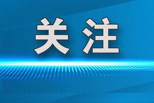 巴尔德拉马：希望姆巴佩道歉，有梅西在球场就坐满了人